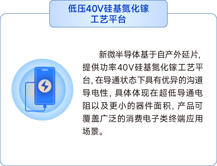 功率-1-02.png